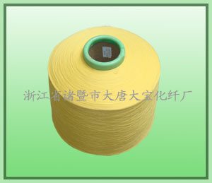 丙綸彈力絲、優(yōu)質丙綸彈力絲、有色丙綸彈力絲、浙江丙綸彈力絲、諸暨丙綸彈力絲、大唐丙綸彈力絲、大寶丙綸彈力絲